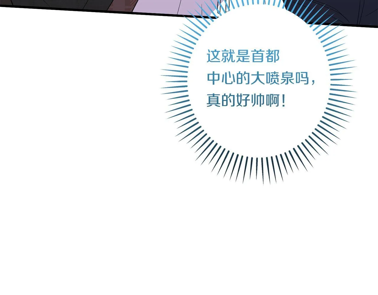第30话 惩治恶贵族7
