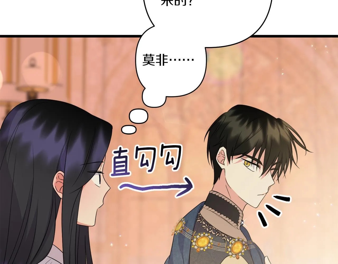 第33话 曝露情绪72