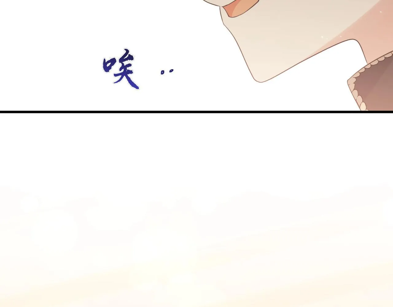 第34话 安慰剂效应7