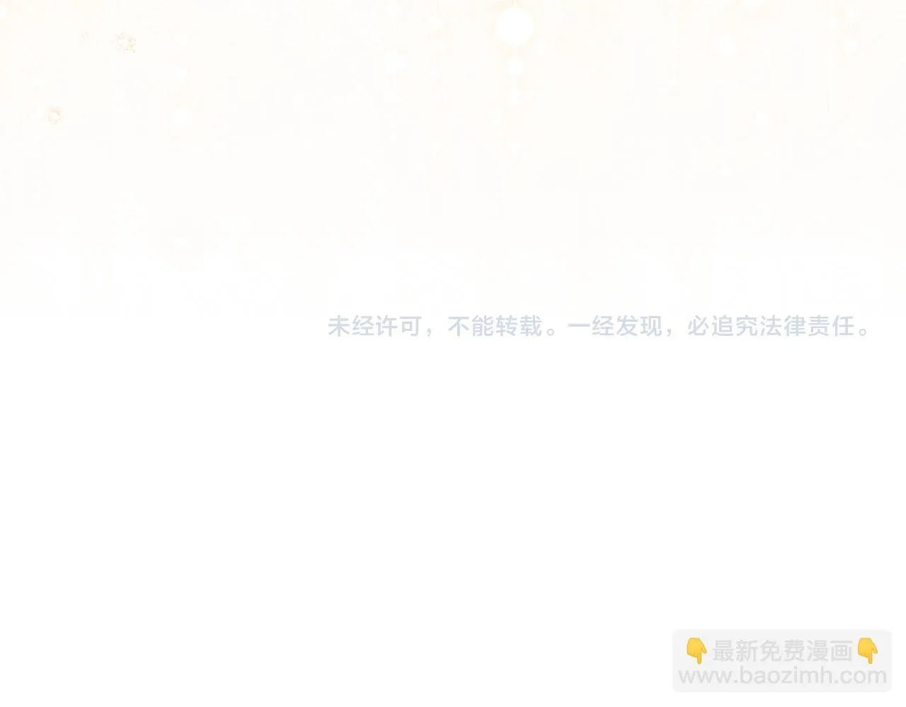 第32话 期待的未来188