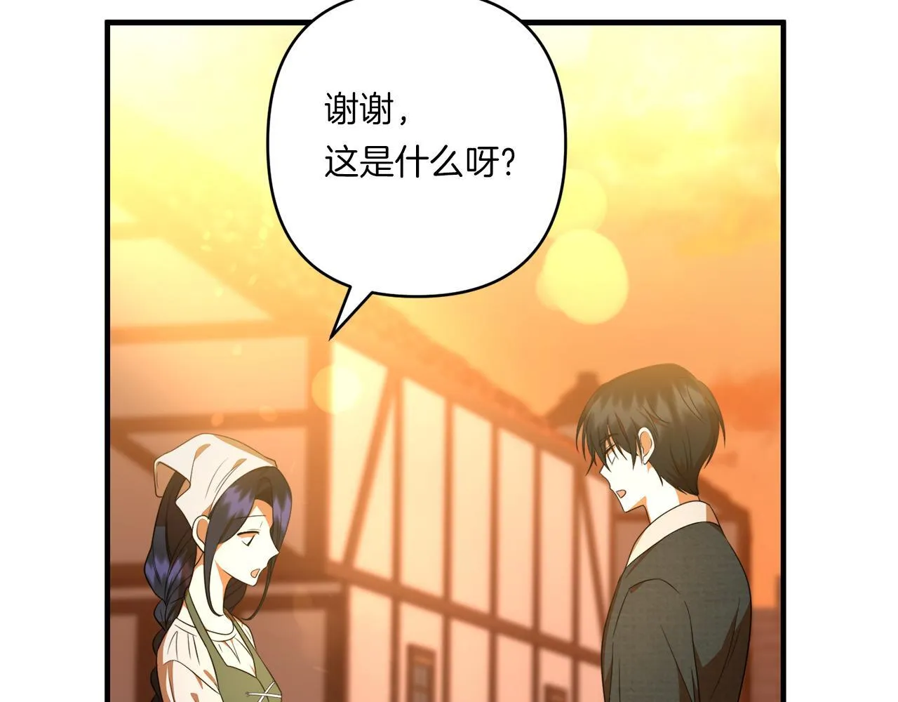 第31话 微醺的夜晚10