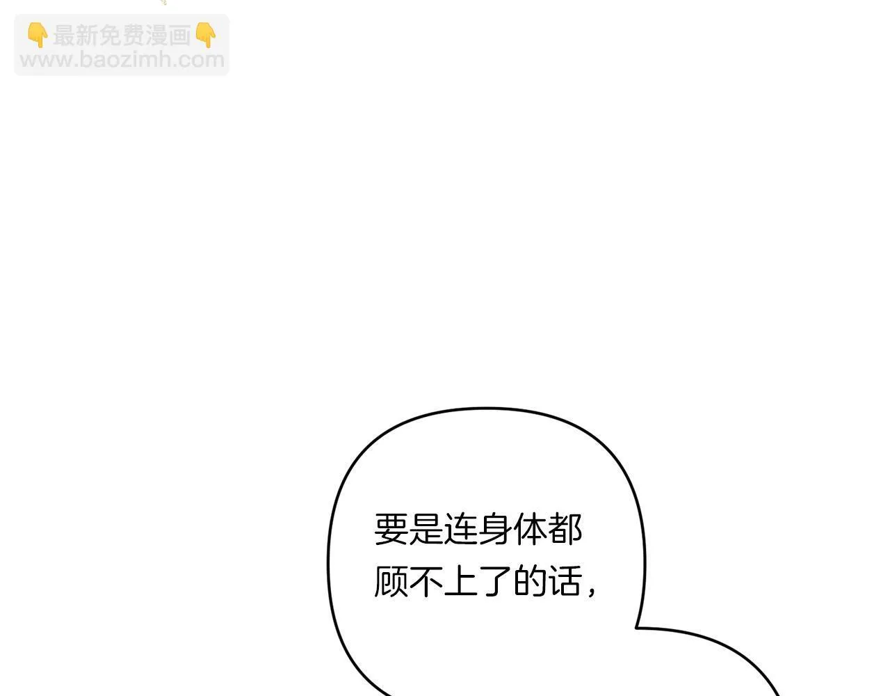 第32话 期待的未来125