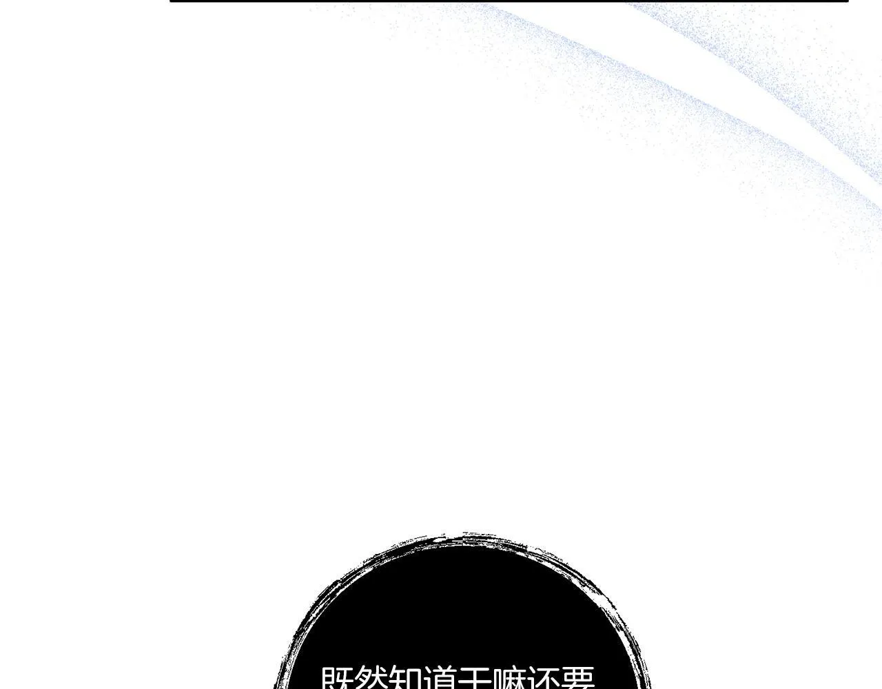 第30话 惩治恶贵族26