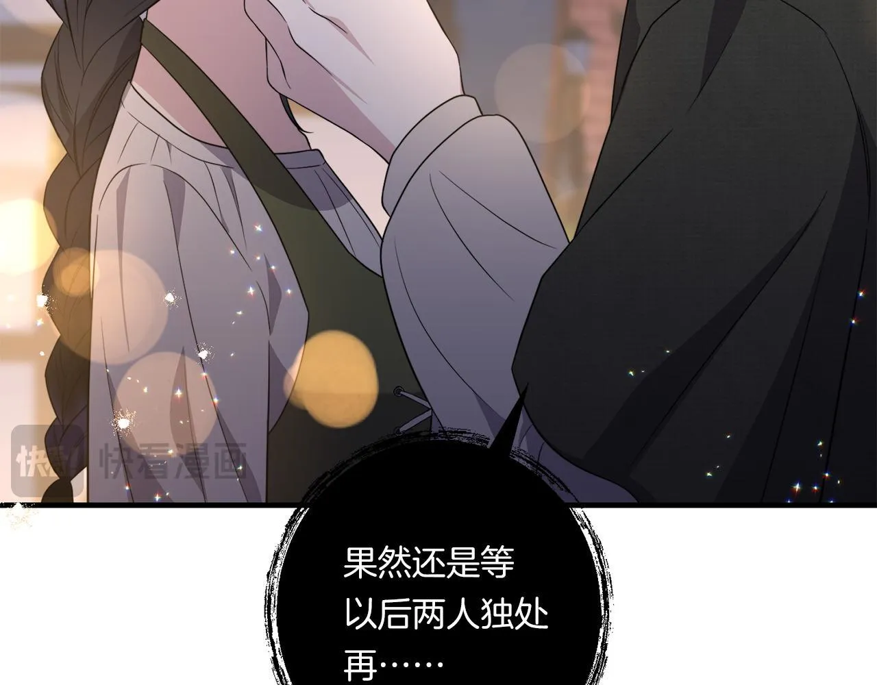第32话 期待的未来104