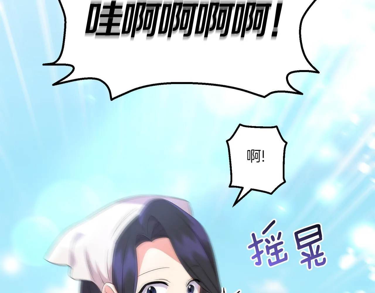 第30话 惩治恶贵族91