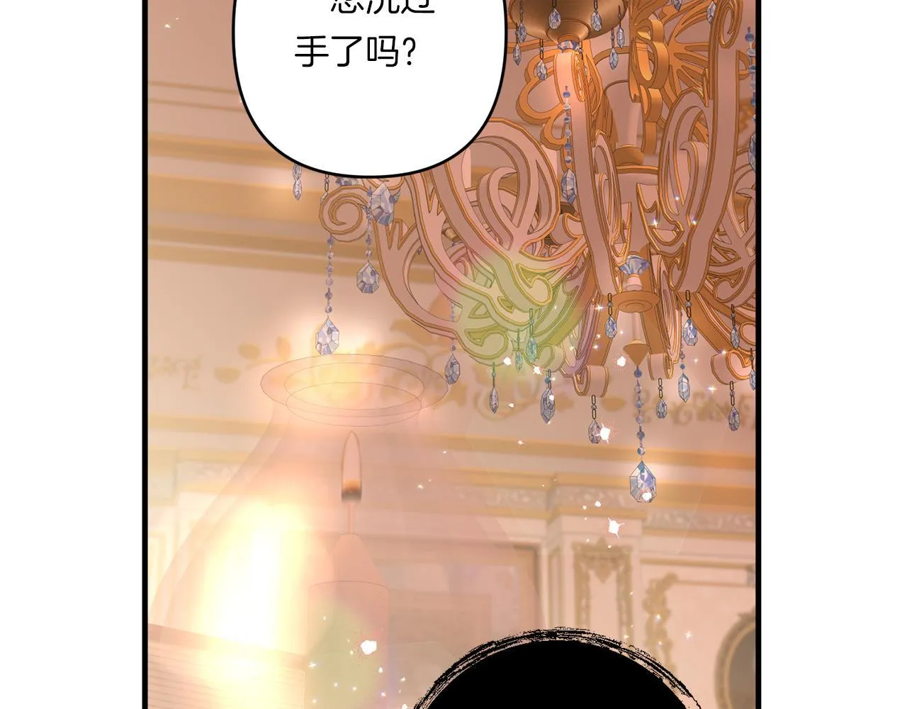第33话 曝露情绪160