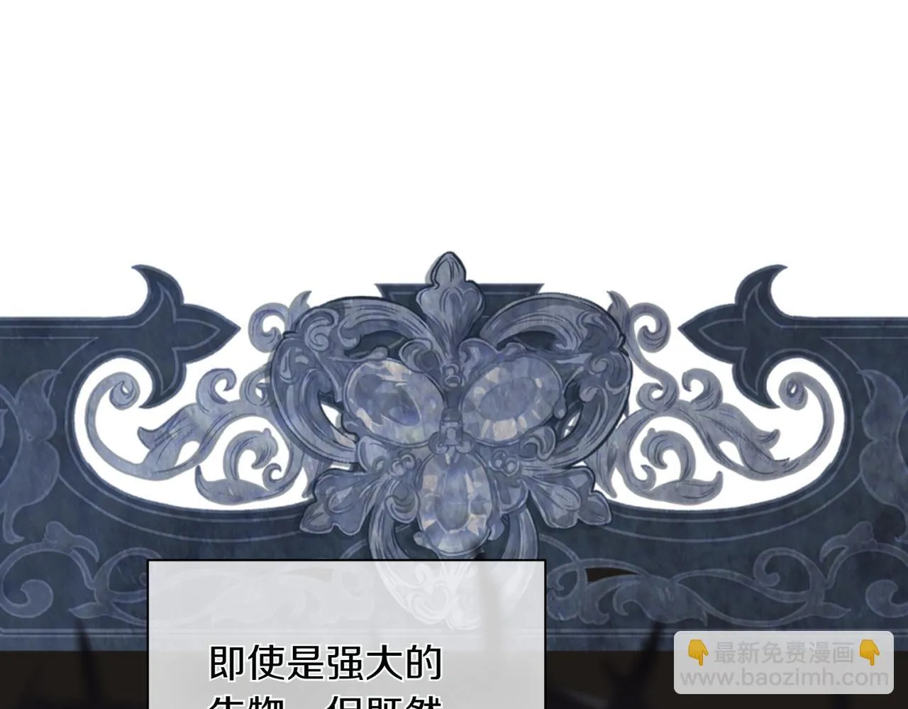 第34话 安慰剂效应146