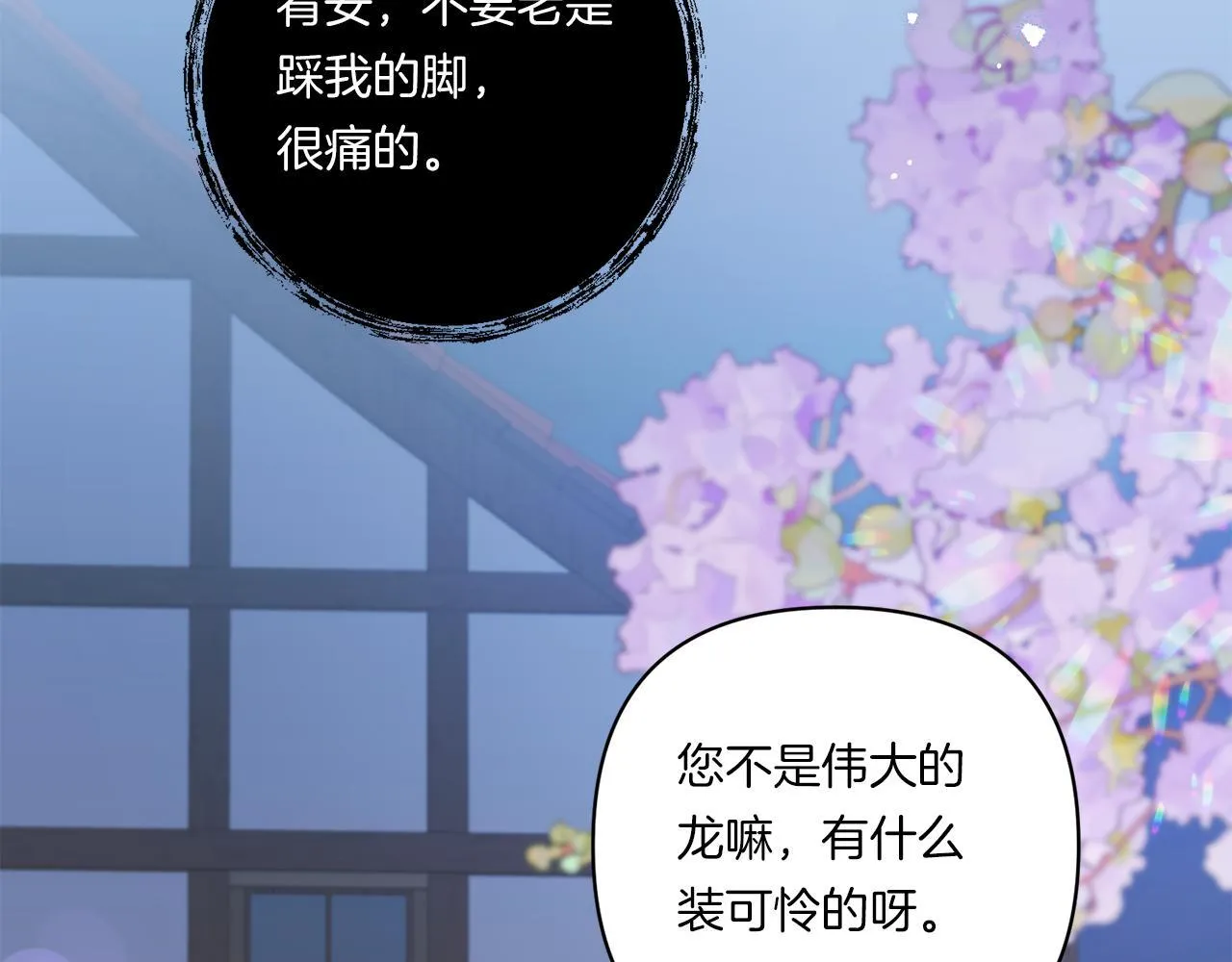第32话 期待的未来113