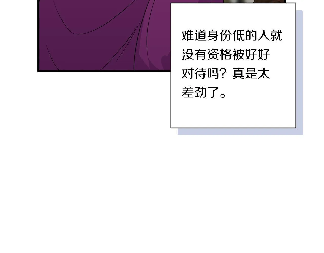 第30话 惩治恶贵族156