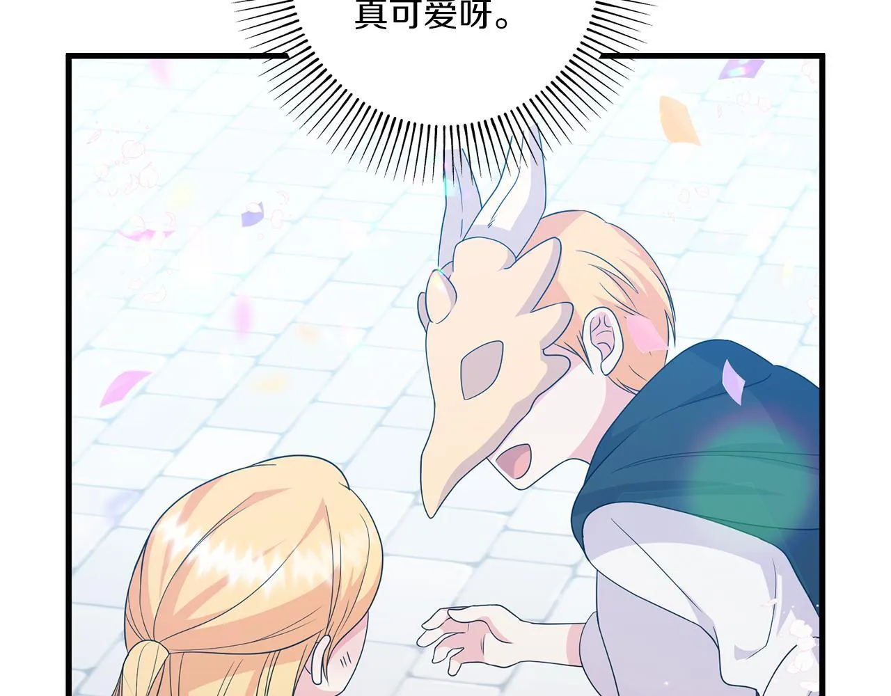 第29话 黑发先祖的秘密48
