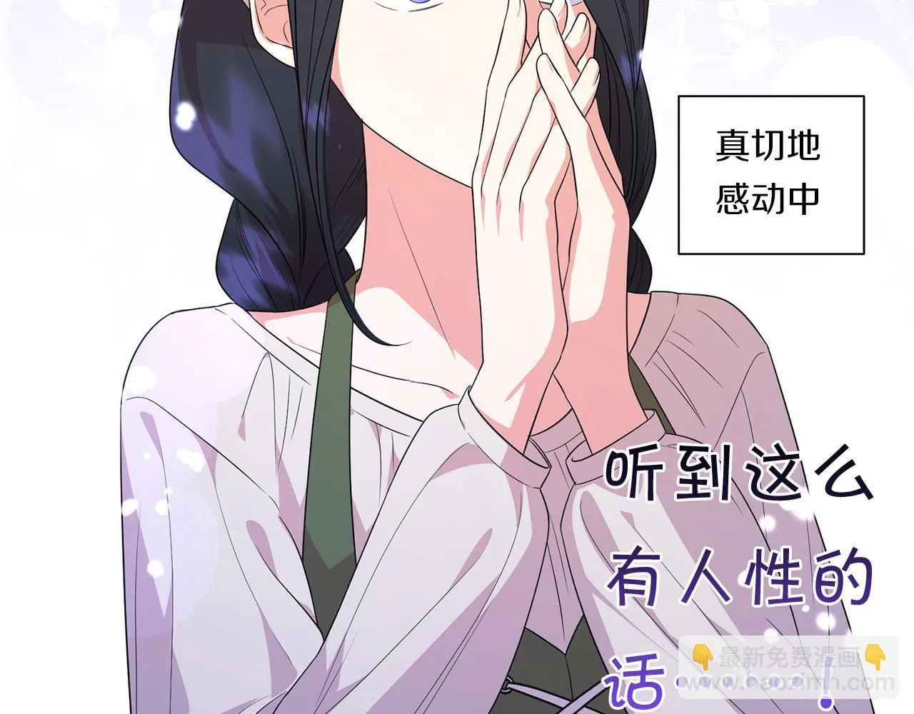 第30话 惩治恶贵族111