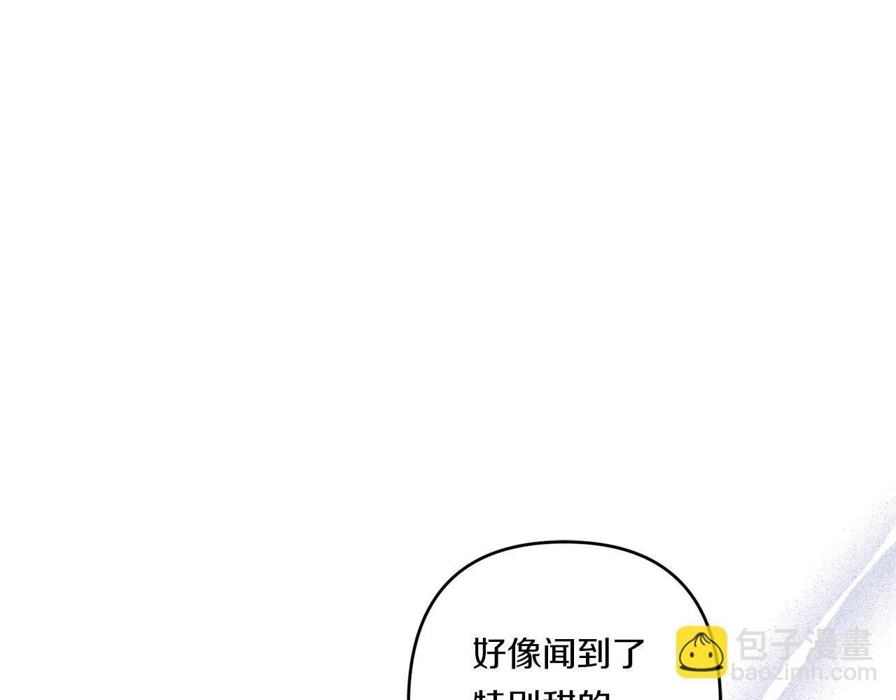 第29话 黑发先祖的秘密106