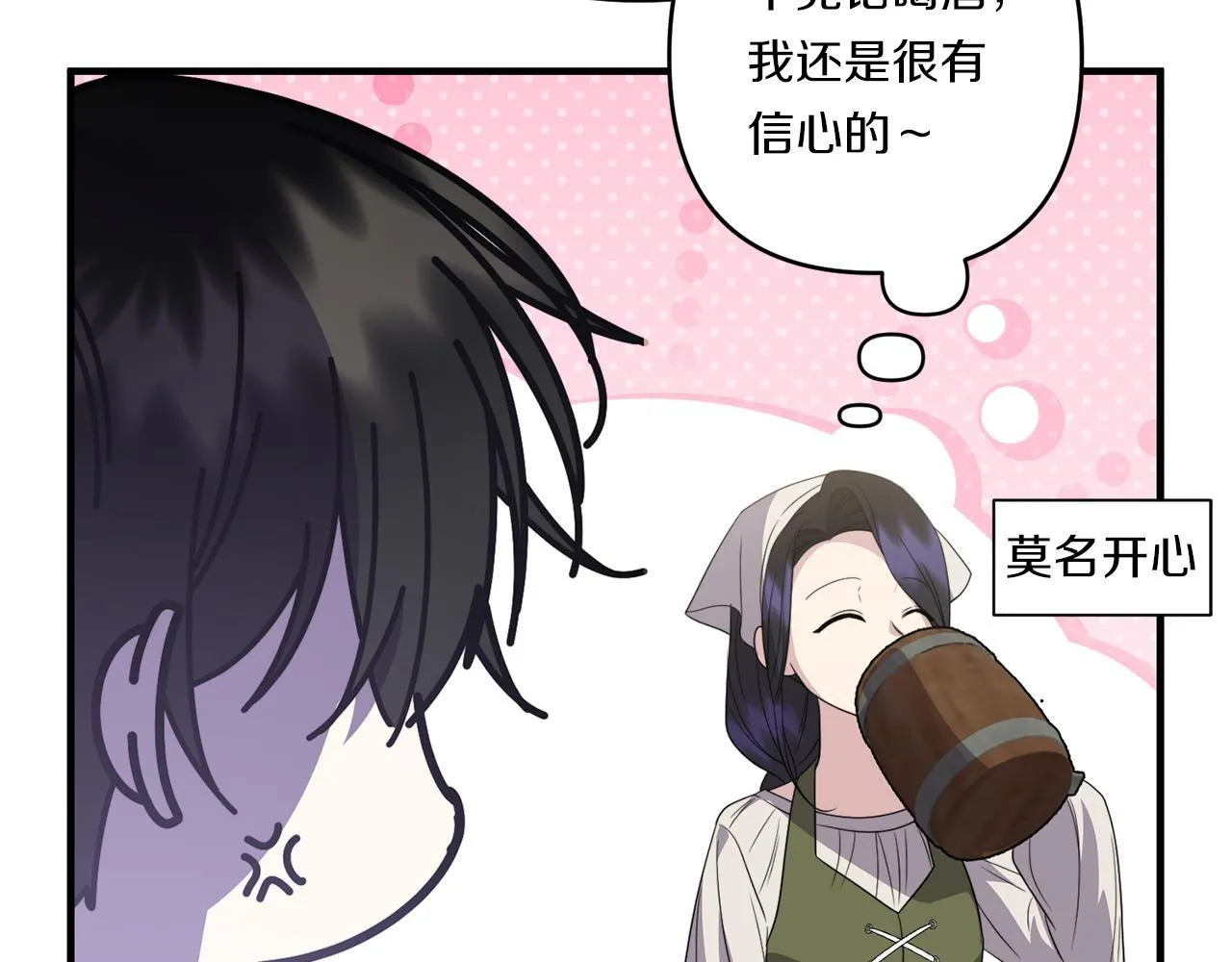 第31话 微醺的夜晚123