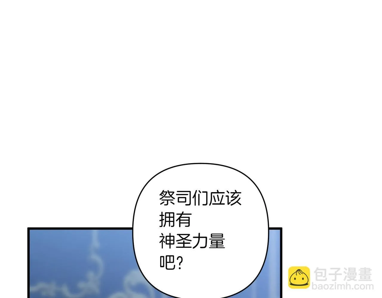 第34话 安慰剂效应167