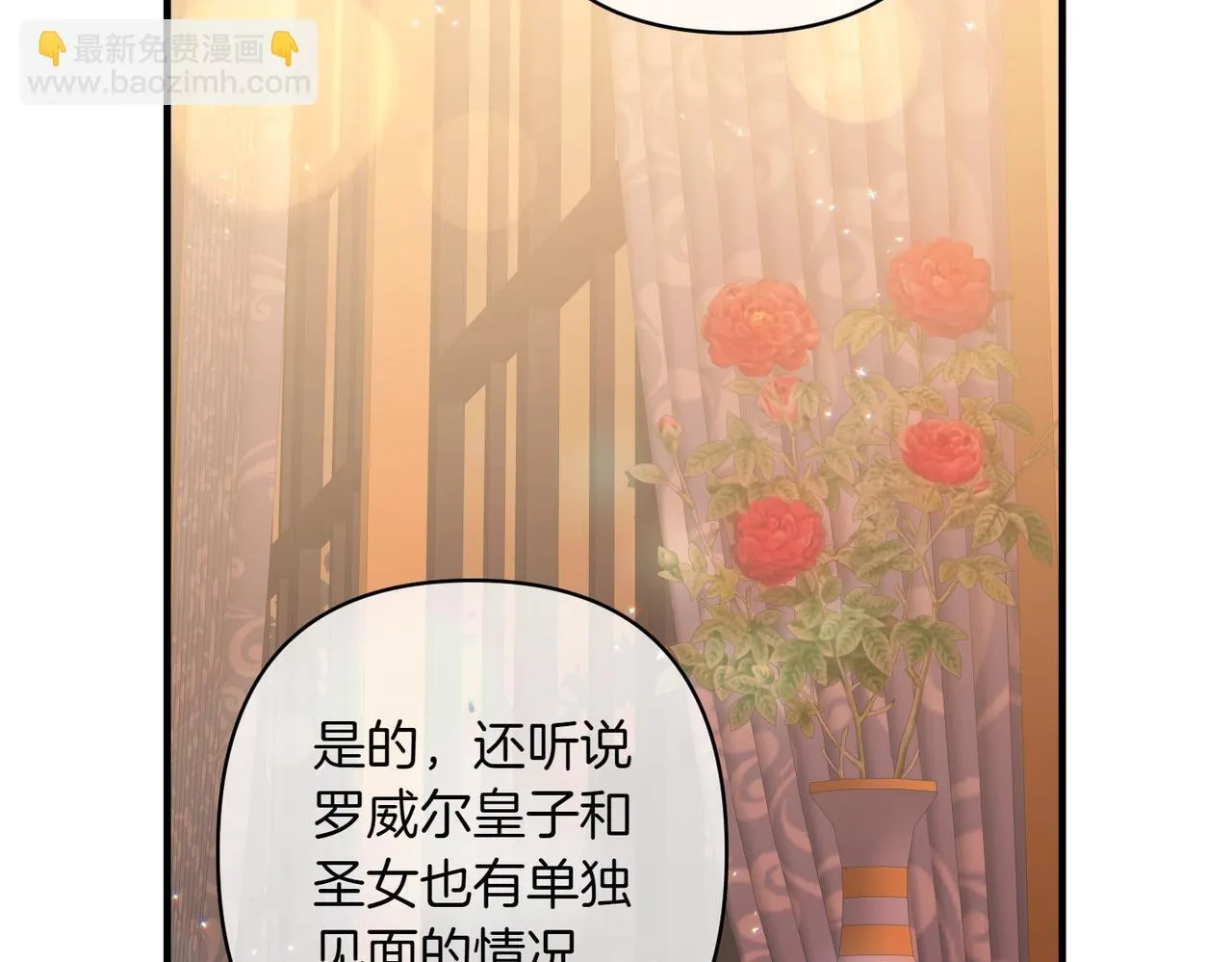 第34话 安慰剂效应144