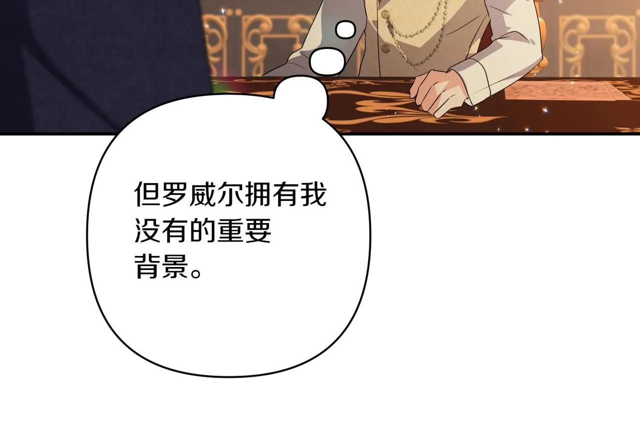 第34话 安慰剂效应131