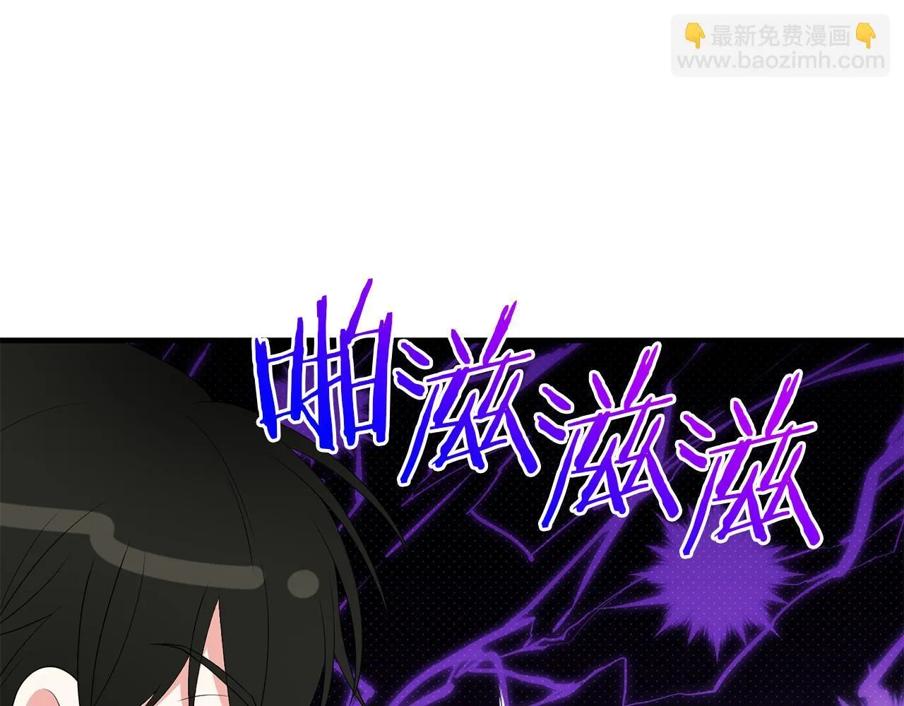 第29话 黑发先祖的秘密201