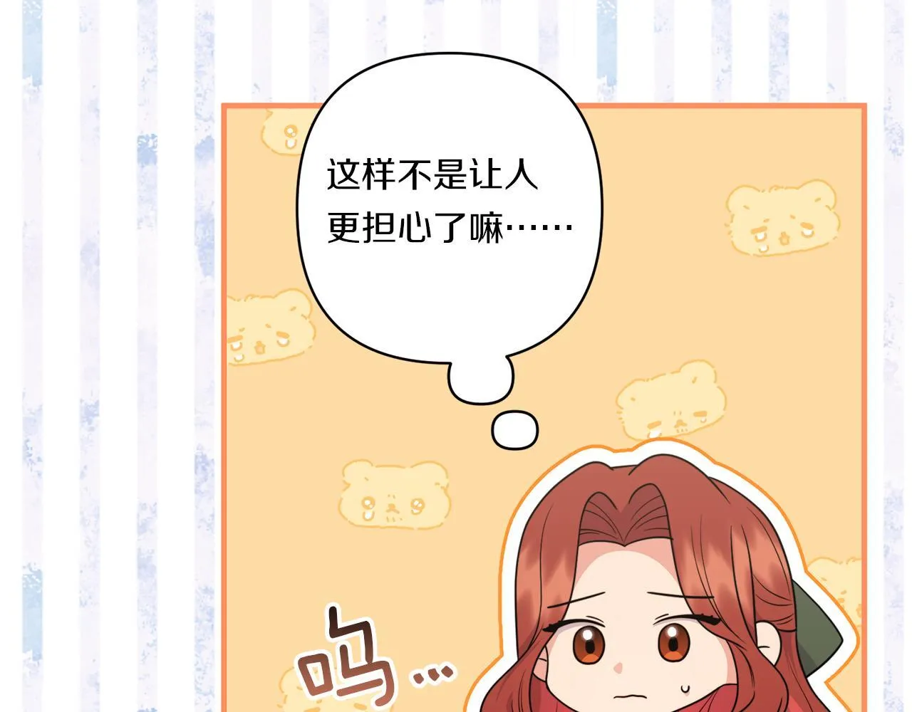 第32话 期待的未来132