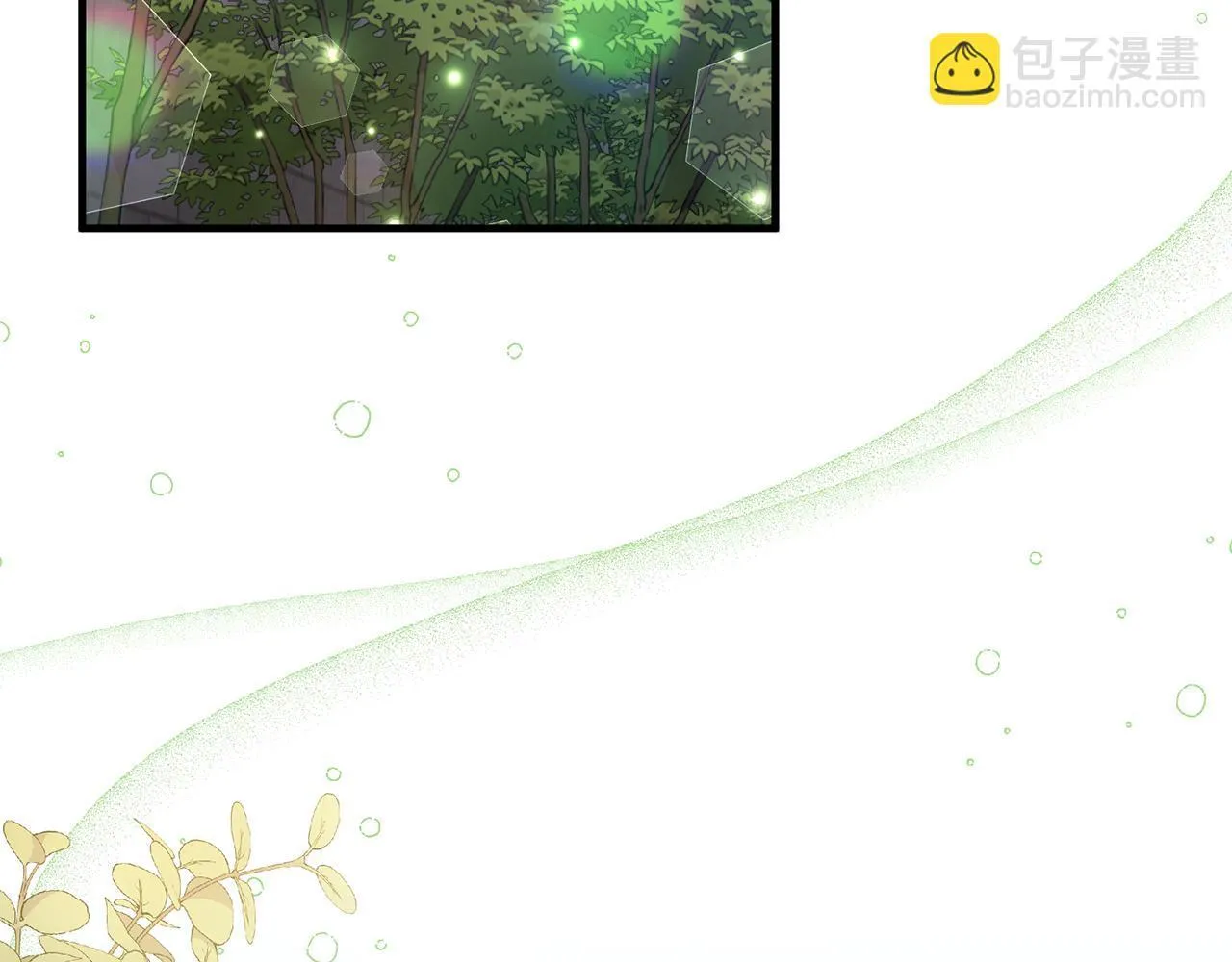 第29话 黑发先祖的秘密123