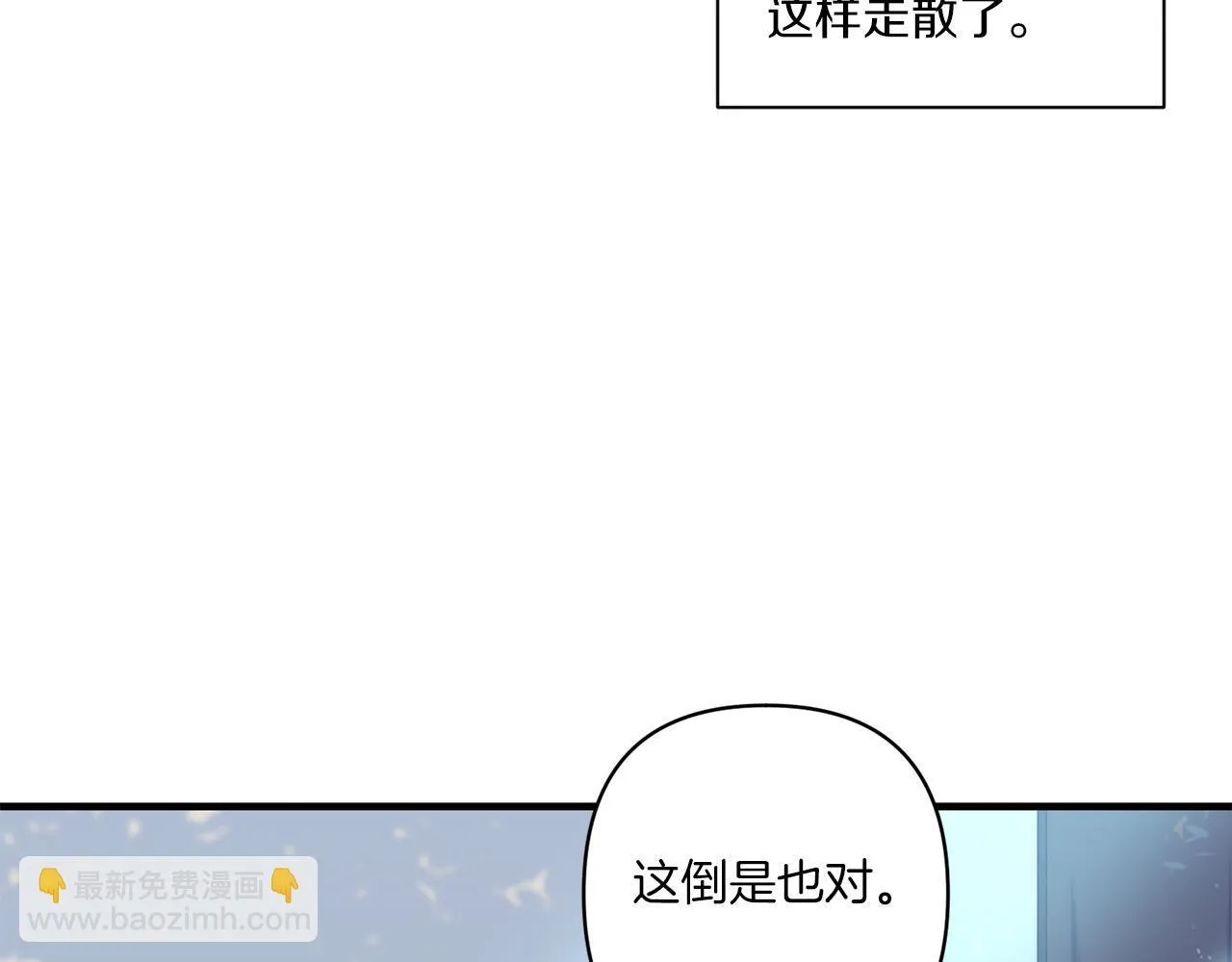 第30话 惩治恶贵族127