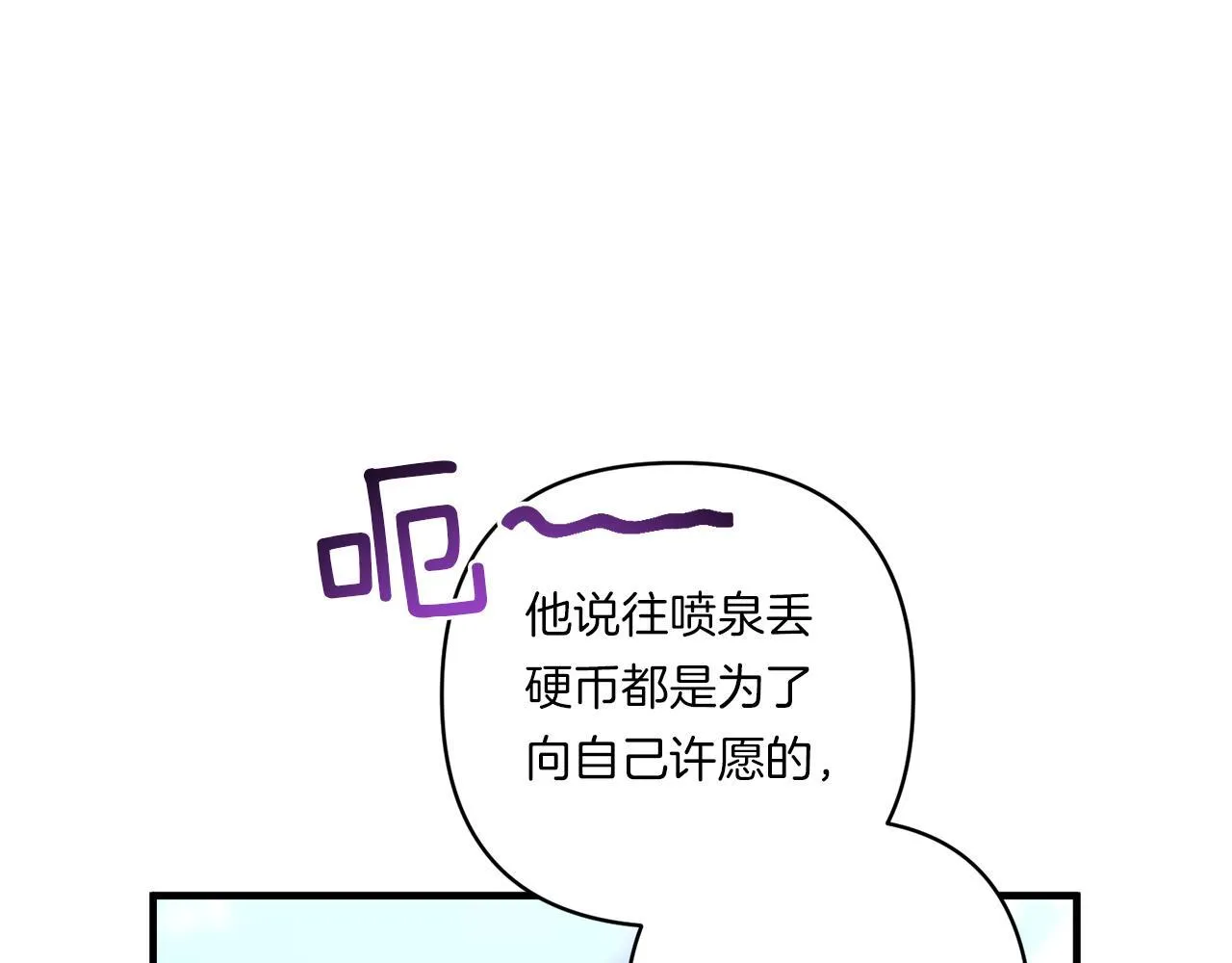 第30话 惩治恶贵族68