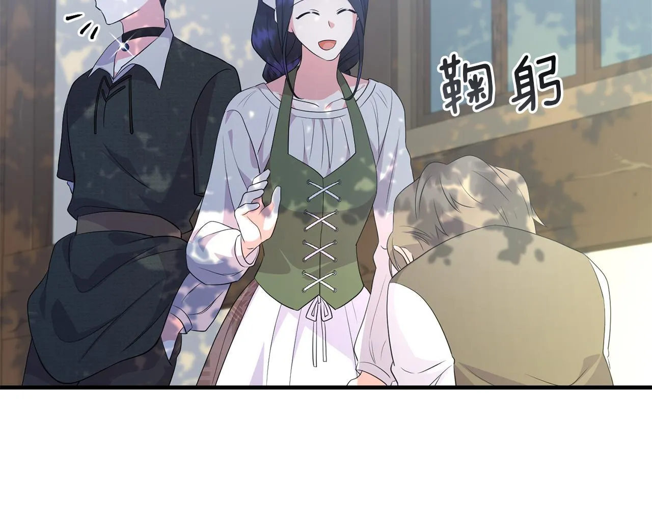 第30话 惩治恶贵族203