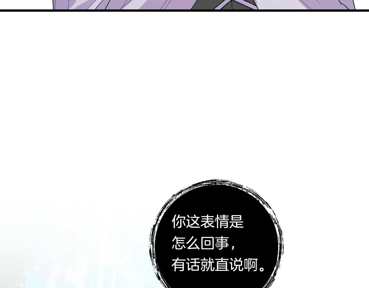 第30话 惩治恶贵族112