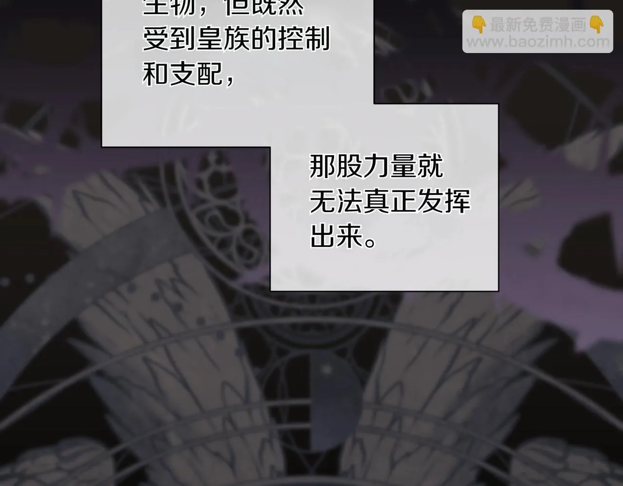 第34话 安慰剂效应147