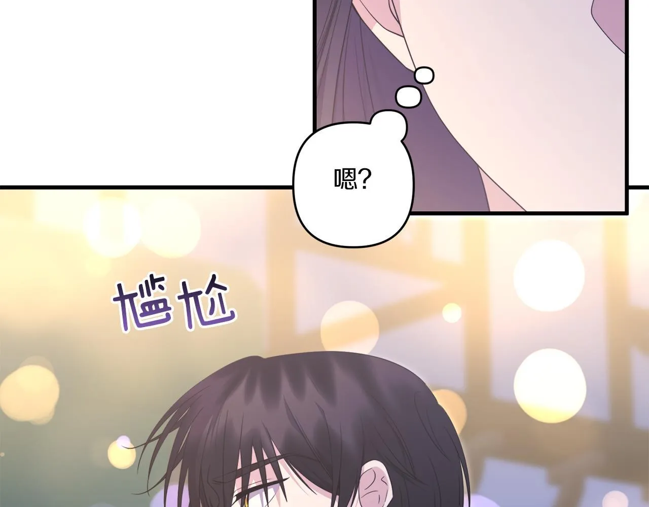 第31话 微醺的夜晚111