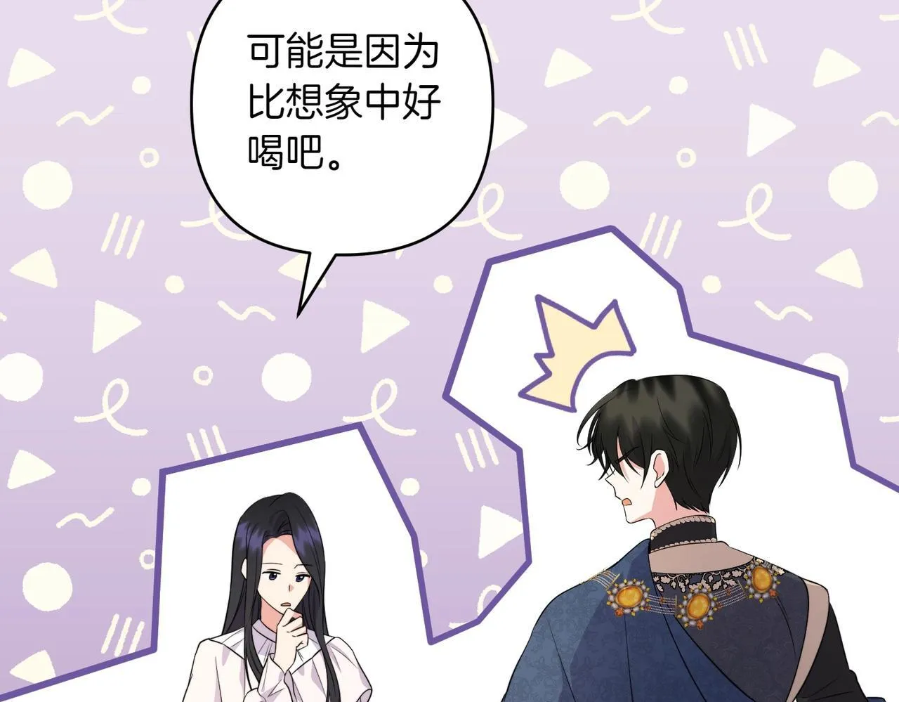 第34话 安慰剂效应12