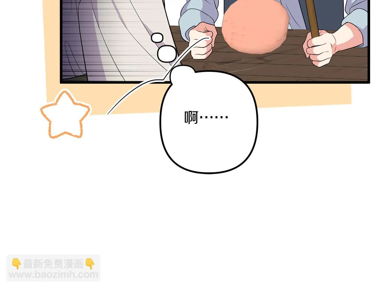 第29话 黑发先祖的秘密174