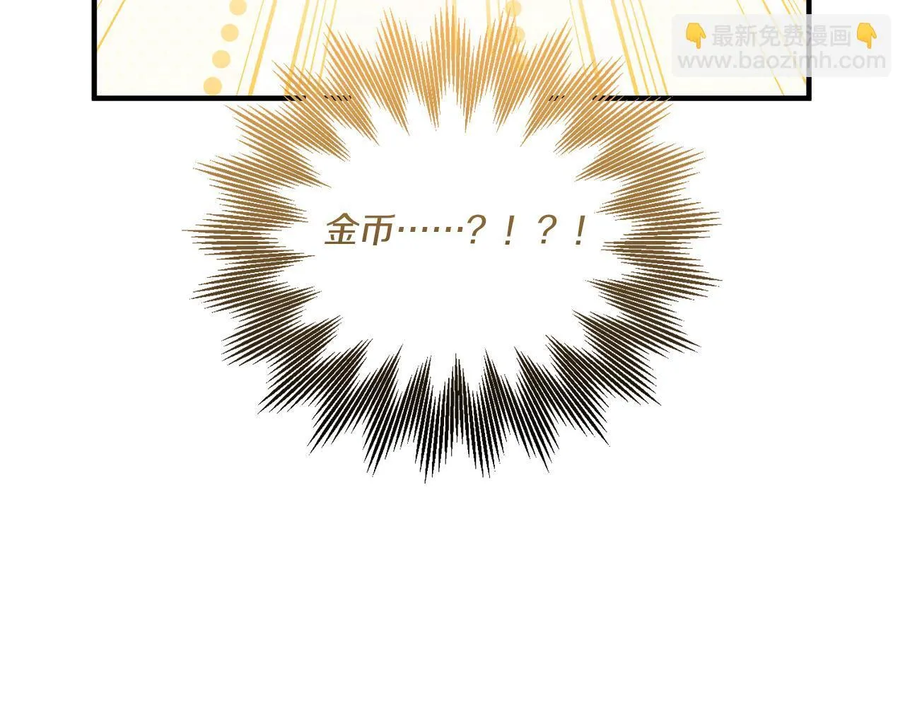第30话 惩治恶贵族40