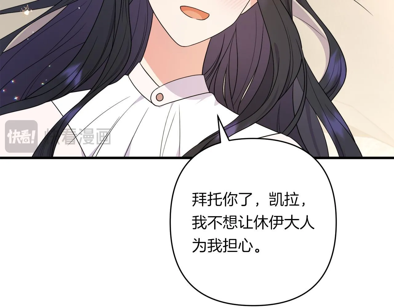第32话 期待的未来130