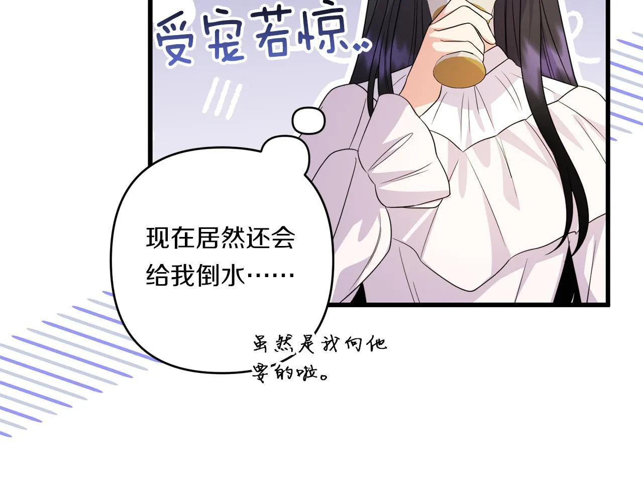 第33话 曝露情绪94