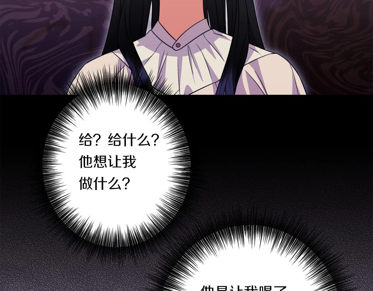 第33话 曝露情绪152