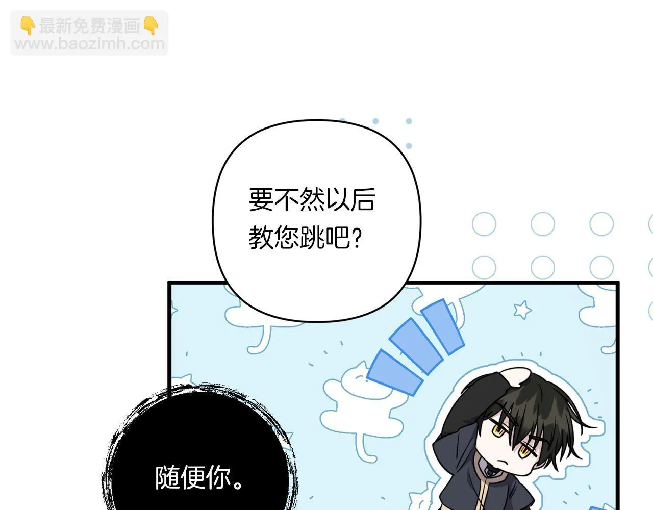 第32话 期待的未来20