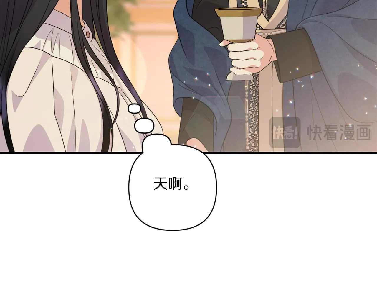 第33话 曝露情绪90