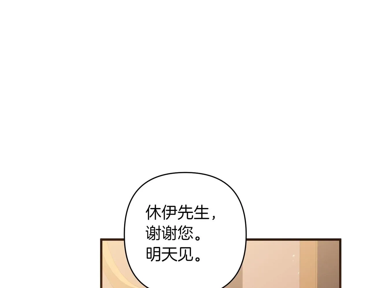 第34话 安慰剂效应49
