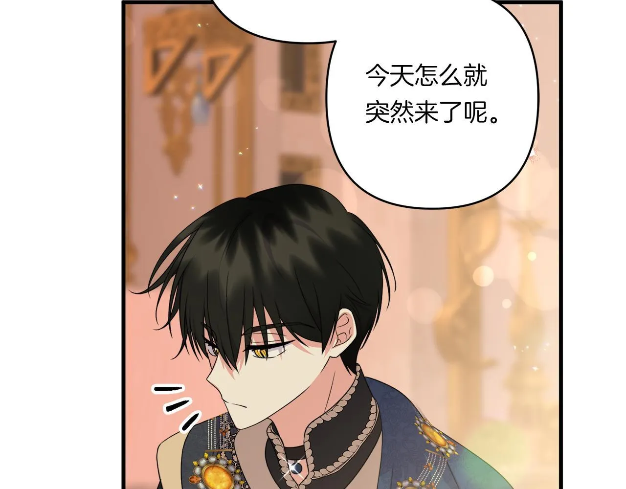 第33话 曝露情绪57