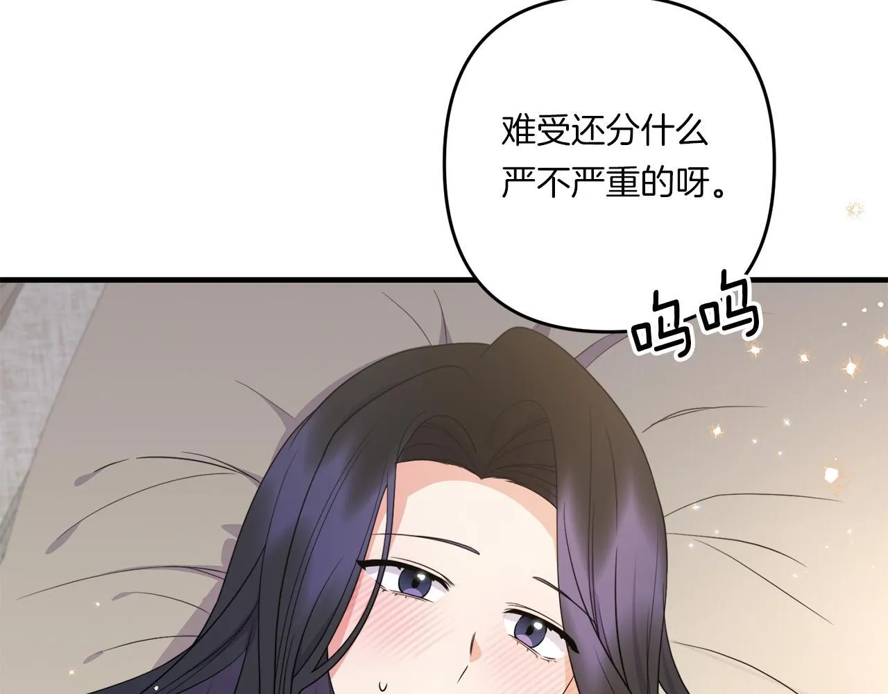 第32话 期待的未来129