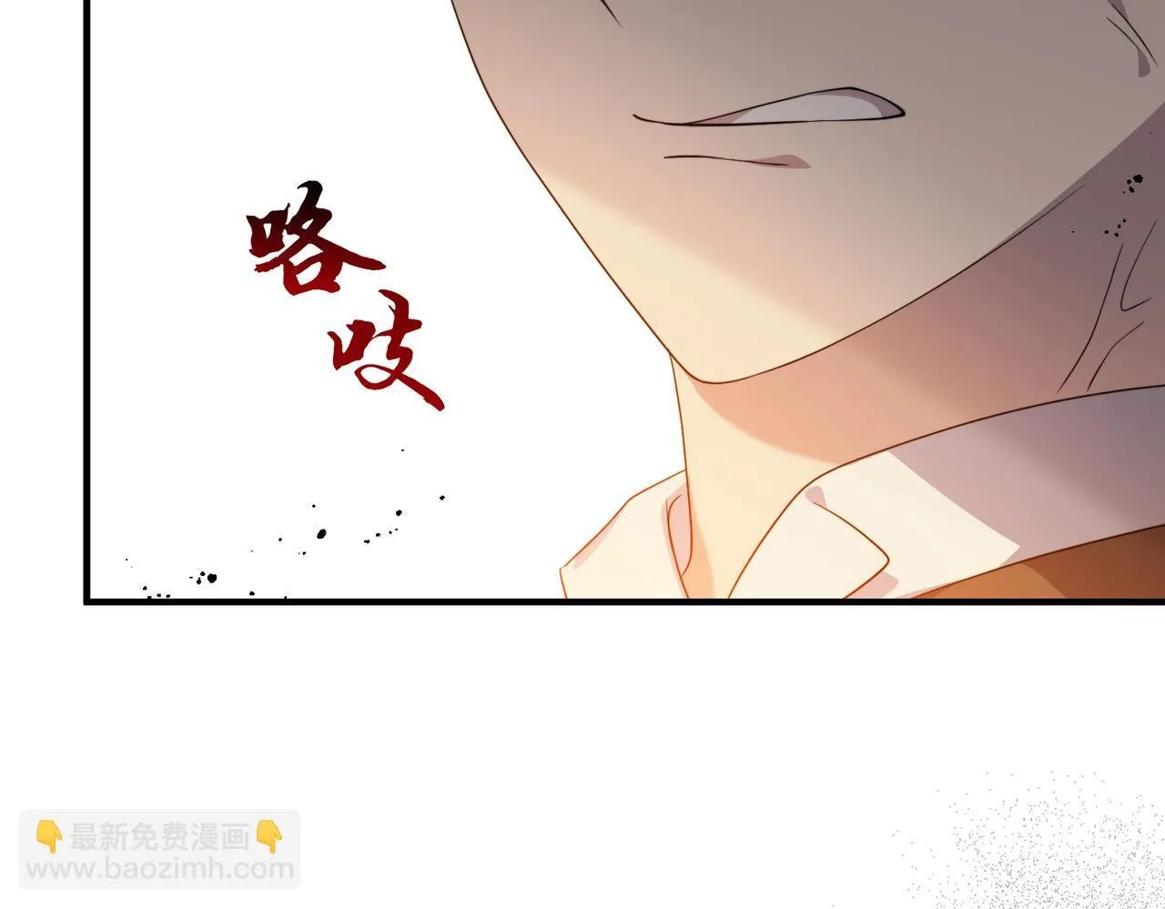 第34话 安慰剂效应114