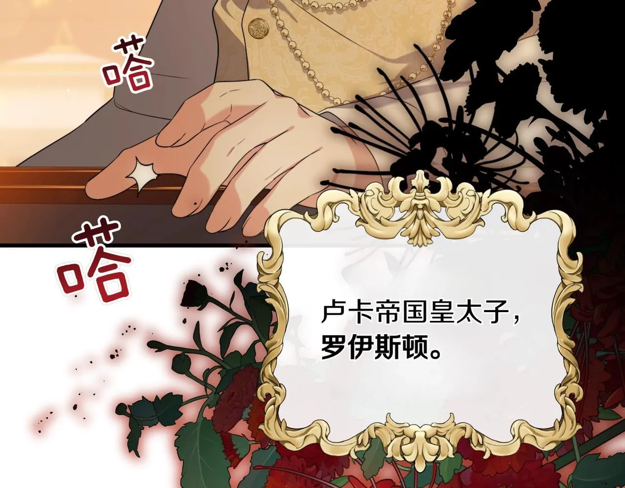 第34话 安慰剂效应82