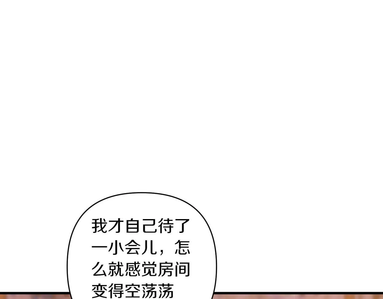 第34话 安慰剂效应63