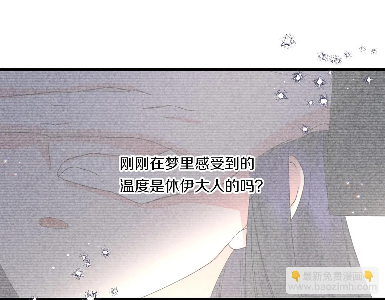 第33话 曝露情绪74