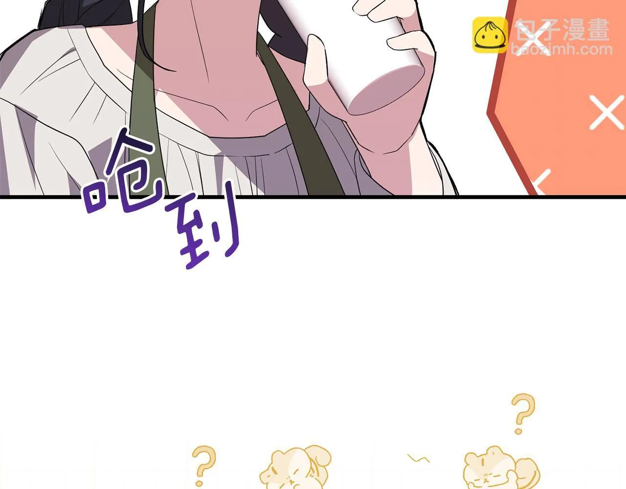 第31话 微醺的夜晚26