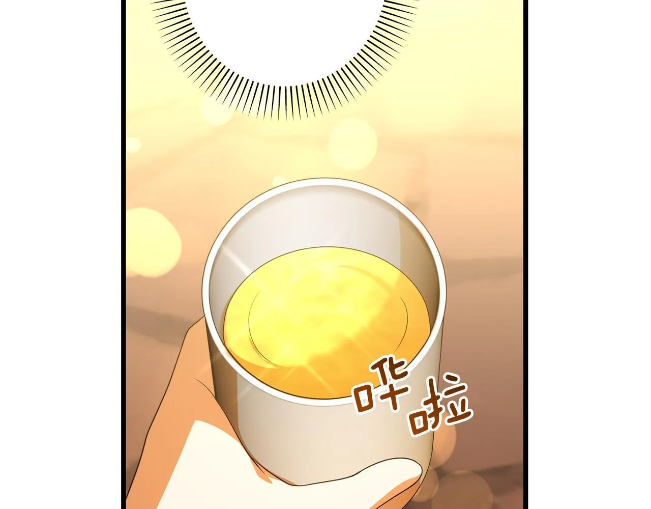 第31话 微醺的夜晚13