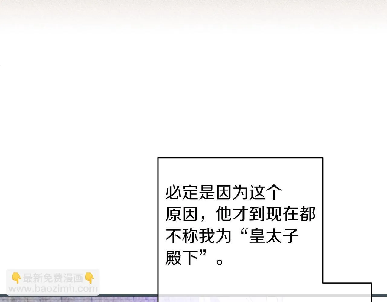 第34话 安慰剂效应138