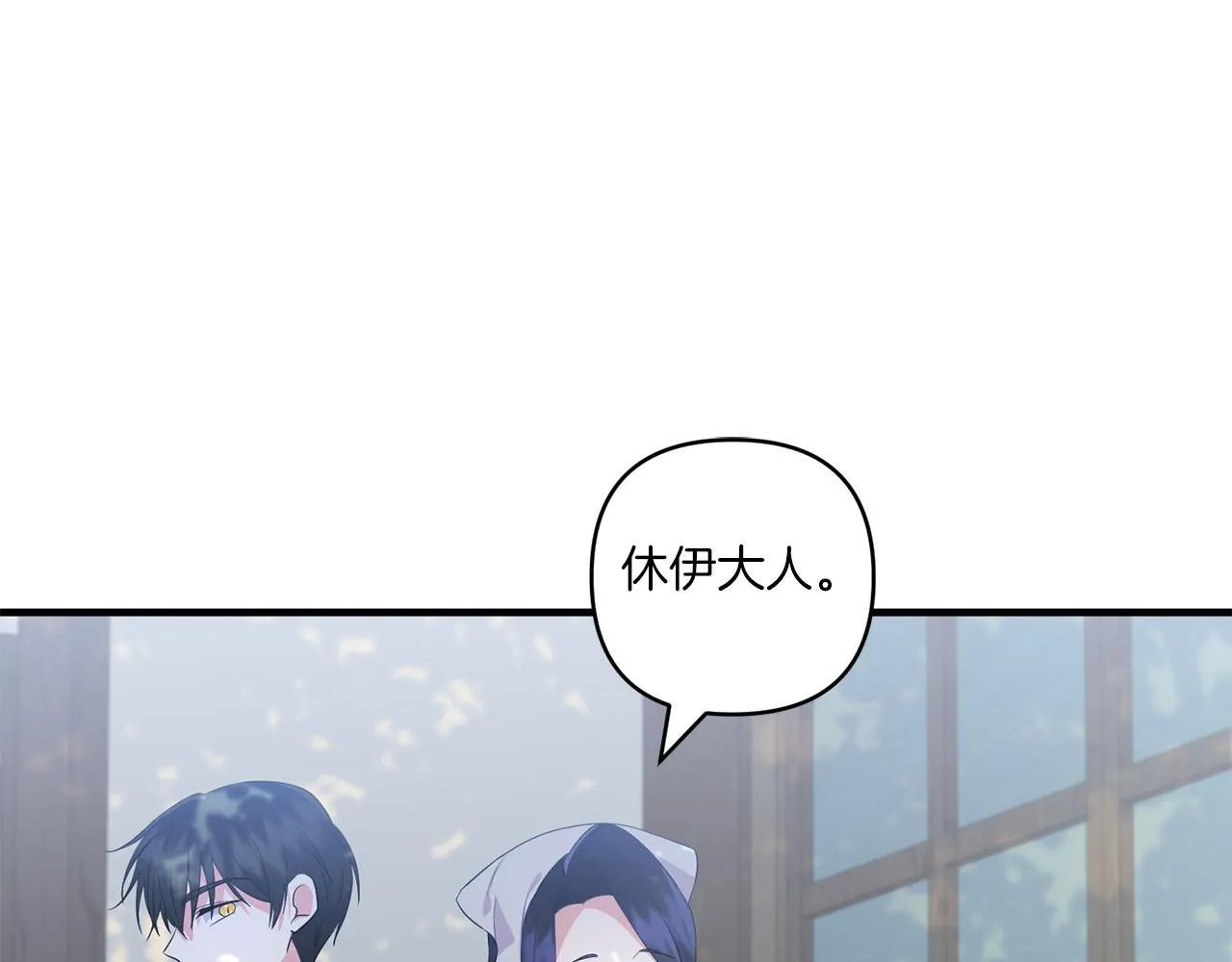 第30话 惩治恶贵族202