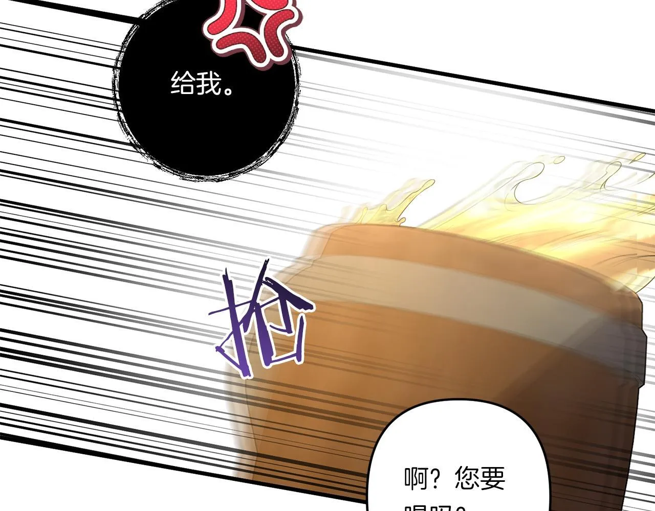 第31话 微醺的夜晚125