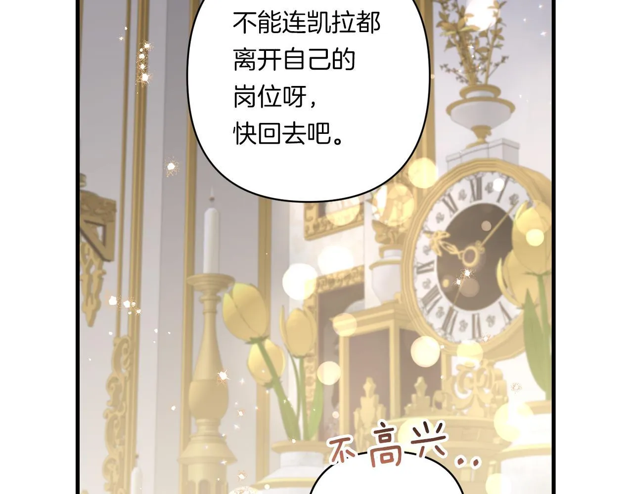 第32话 期待的未来135